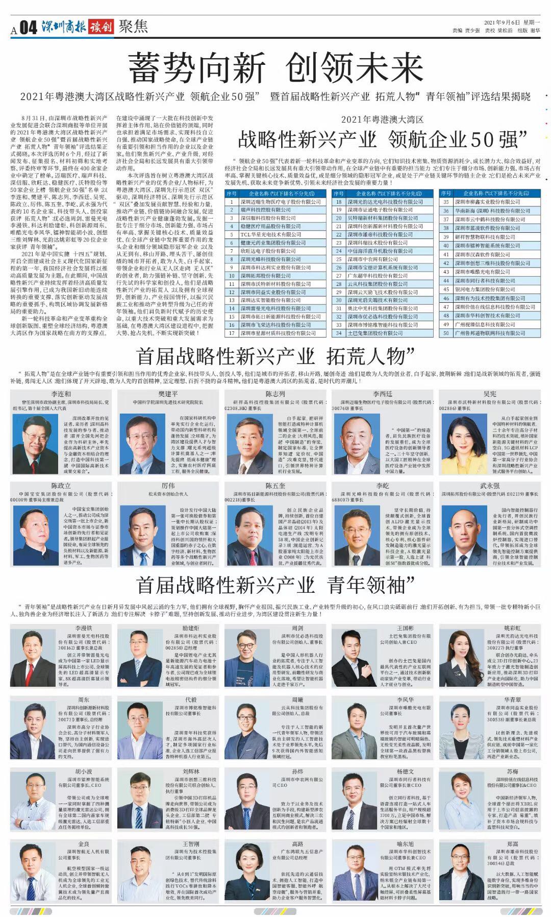 利豪娱乐·(中国游)有限公司官网